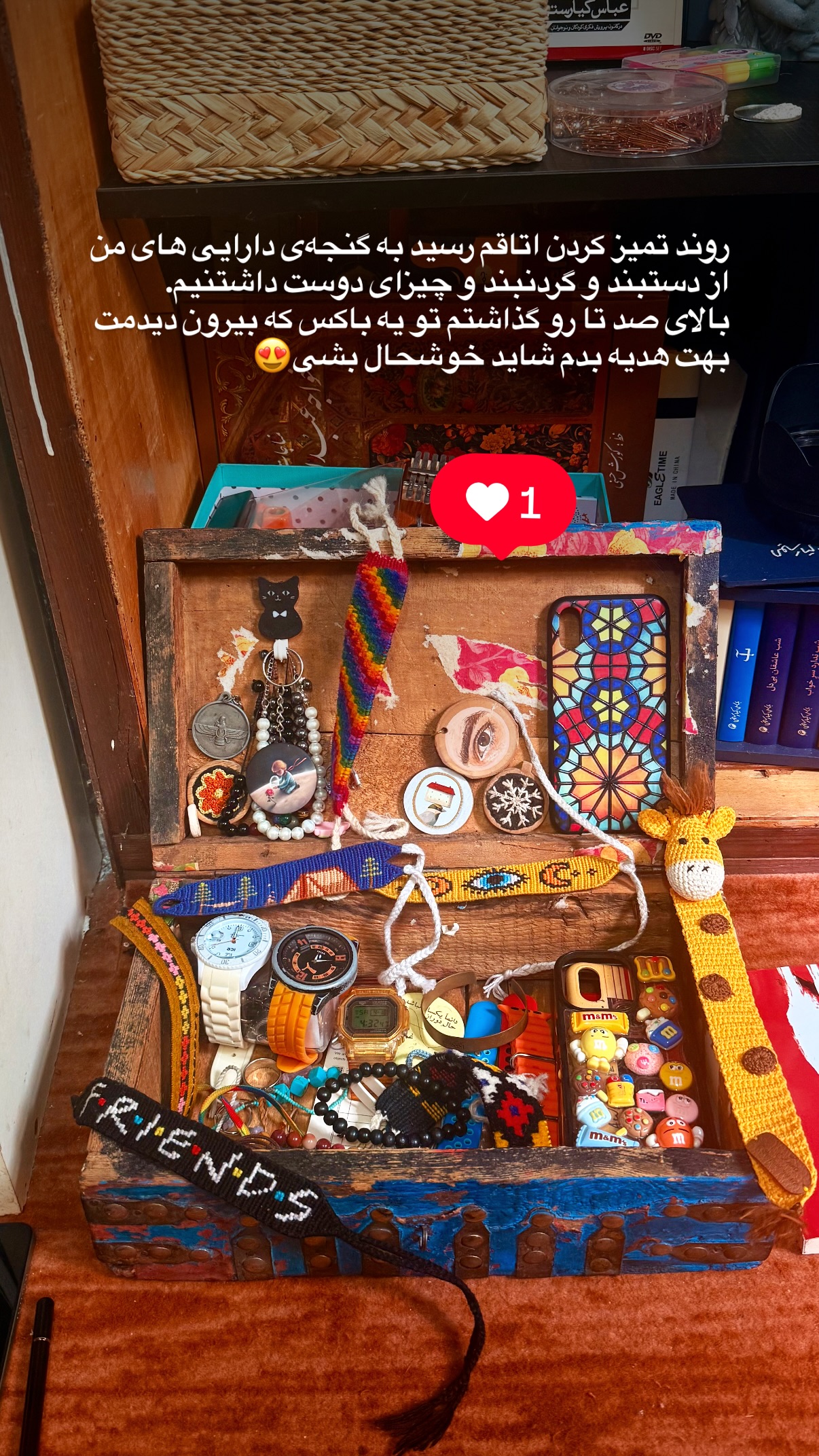 جدید ترین استوری اینستاگرام محمد نقدی