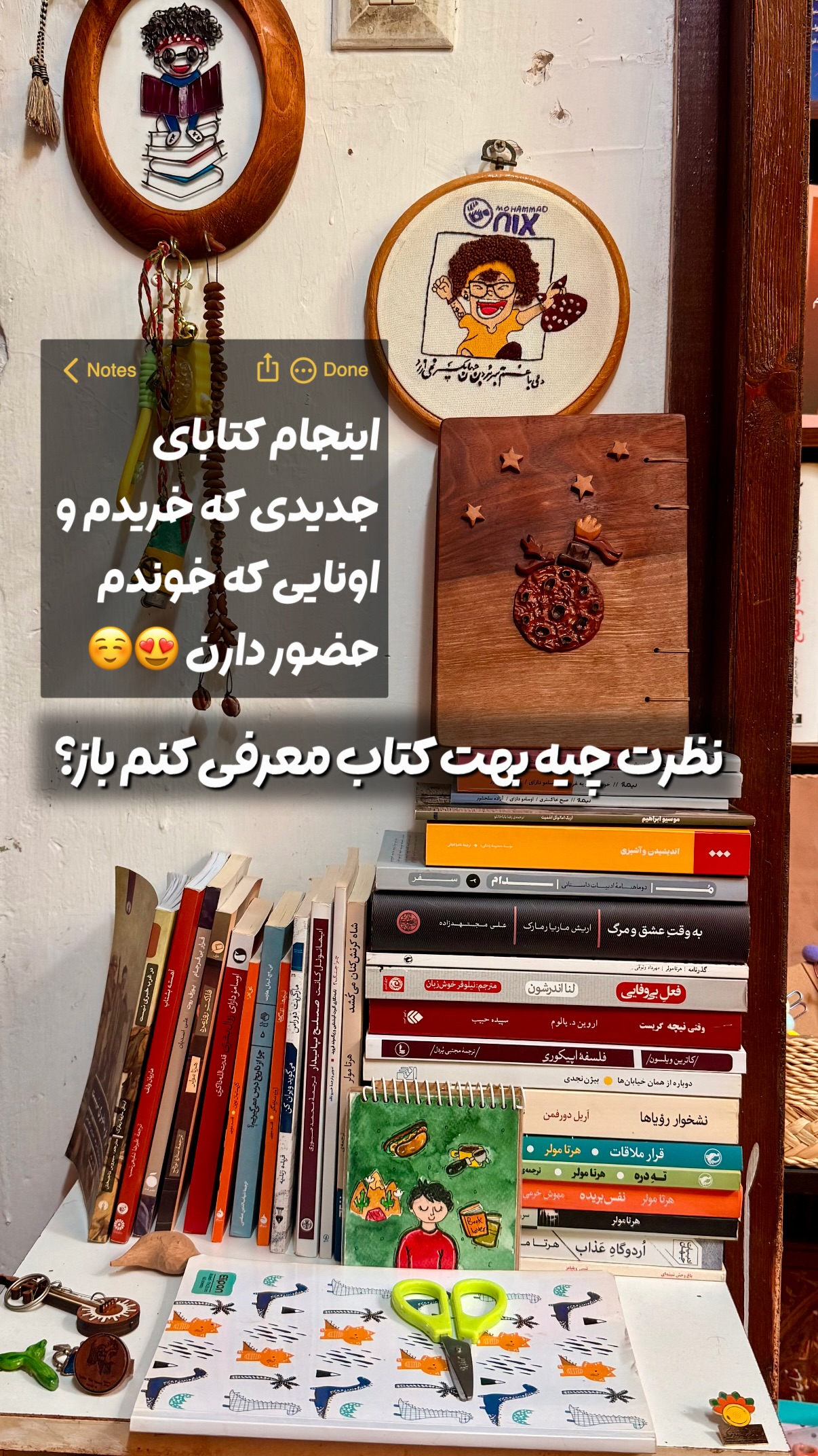  جدید ترین استوری اینستاگرام محمد نقدی