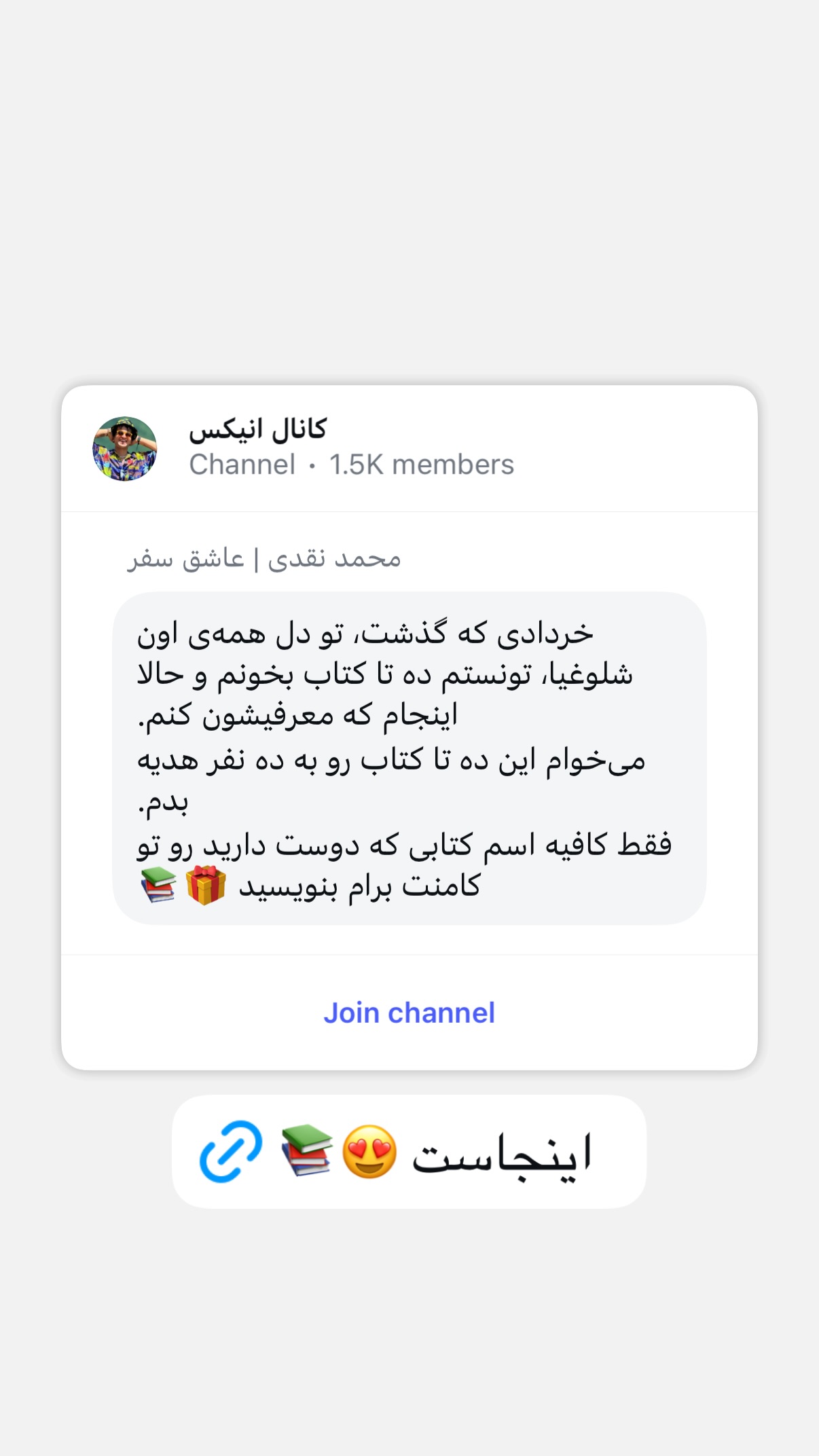  جدید ترین استوری اینستاگرام محمد نقدی