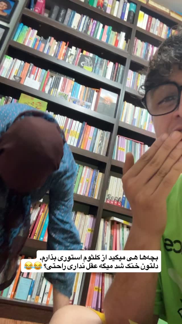  جدید ترین استوری اینستاگرام محمد نقدی
