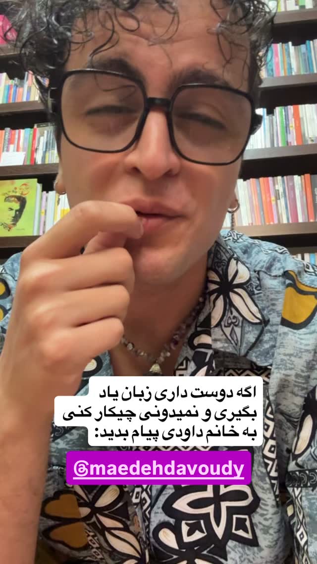  جدید ترین استوری اینستاگرام محمد نقدی