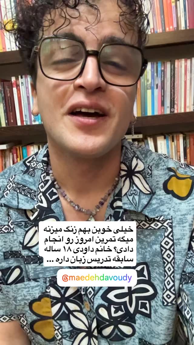  جدید ترین استوری اینستاگرام محمد نقدی