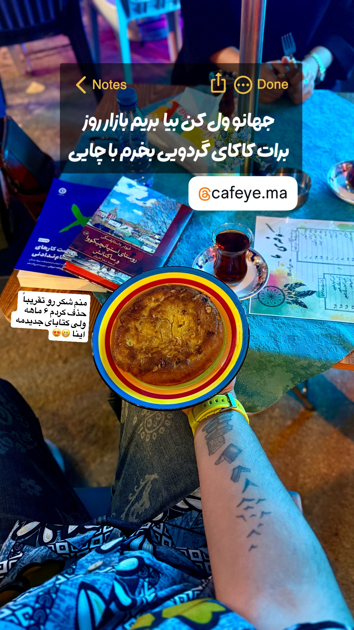  جدید ترین استوری اینستاگرام محمد نقدی