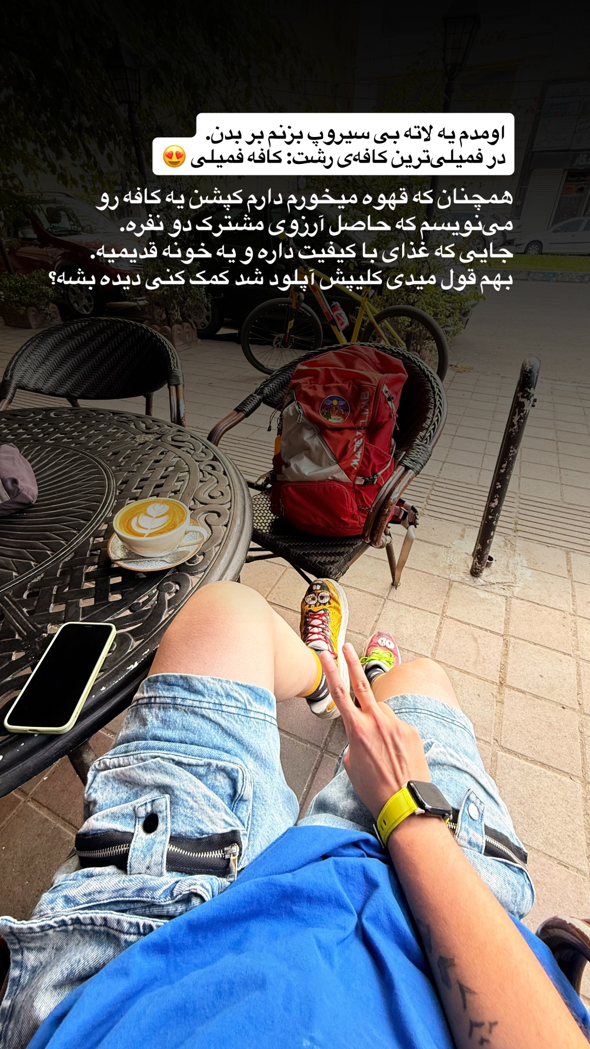  جدید ترین استوری اینستاگرام محمد نقدی