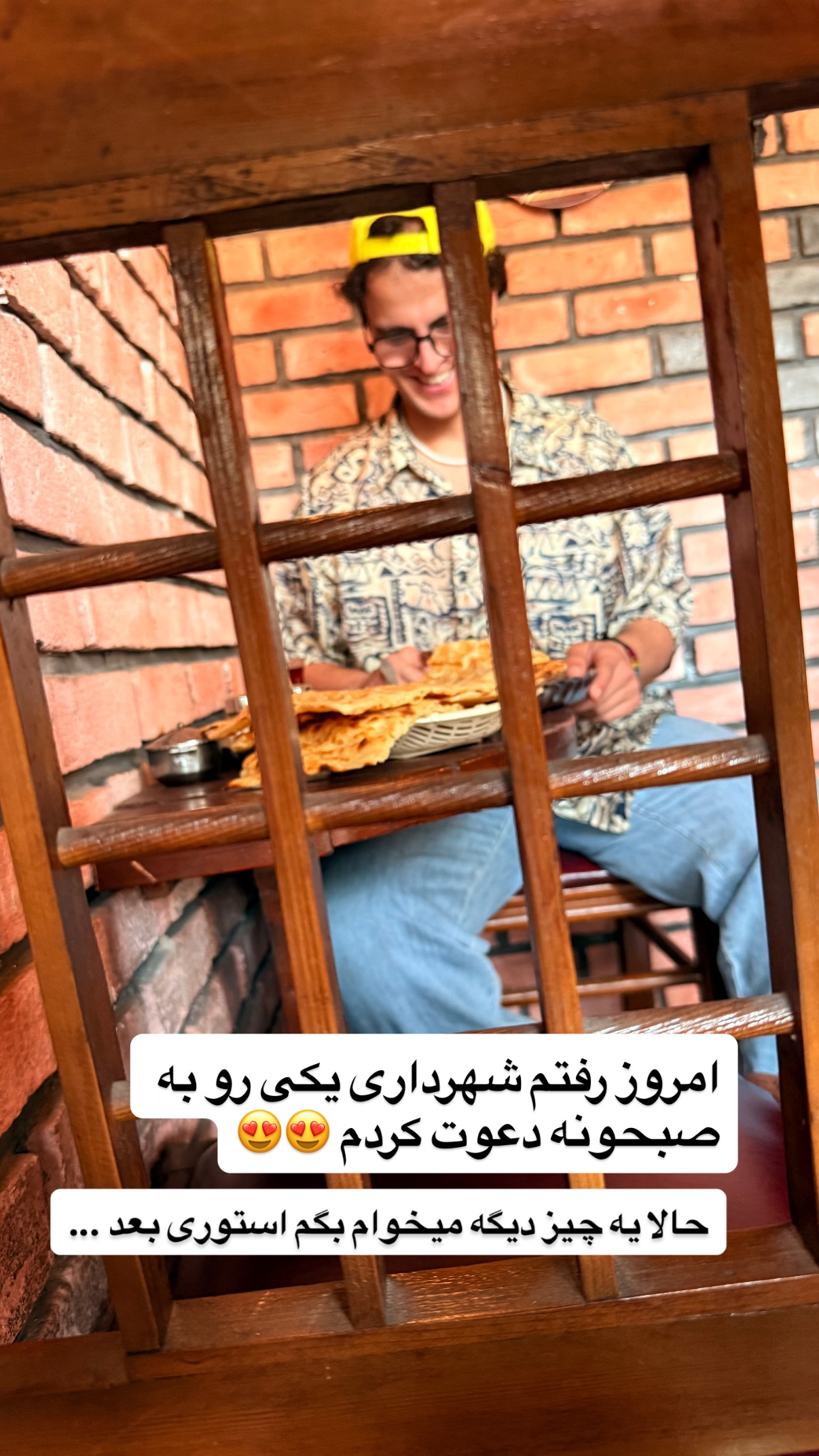  جدید ترین استوری اینستاگرام محمد نقدی