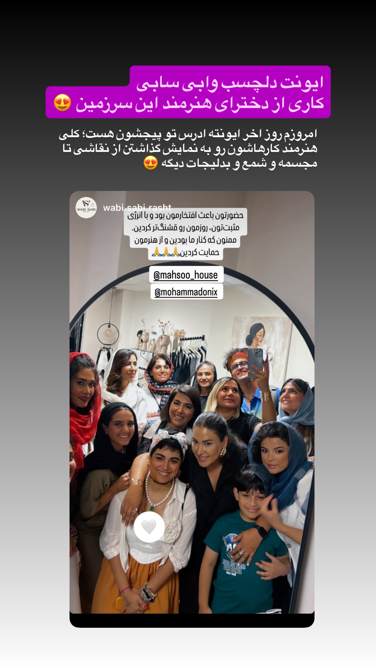  جدید ترین استوری اینستاگرام محمد نقدی