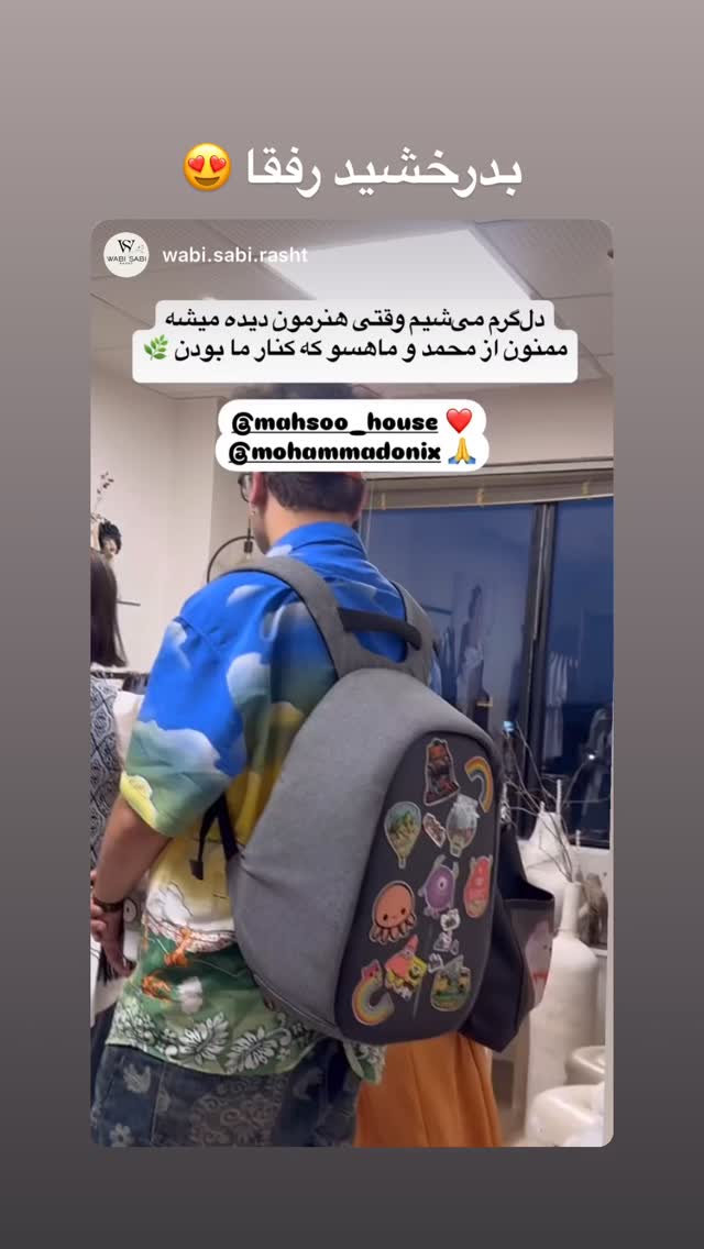  جدید ترین استوری اینستاگرام محمد نقدی