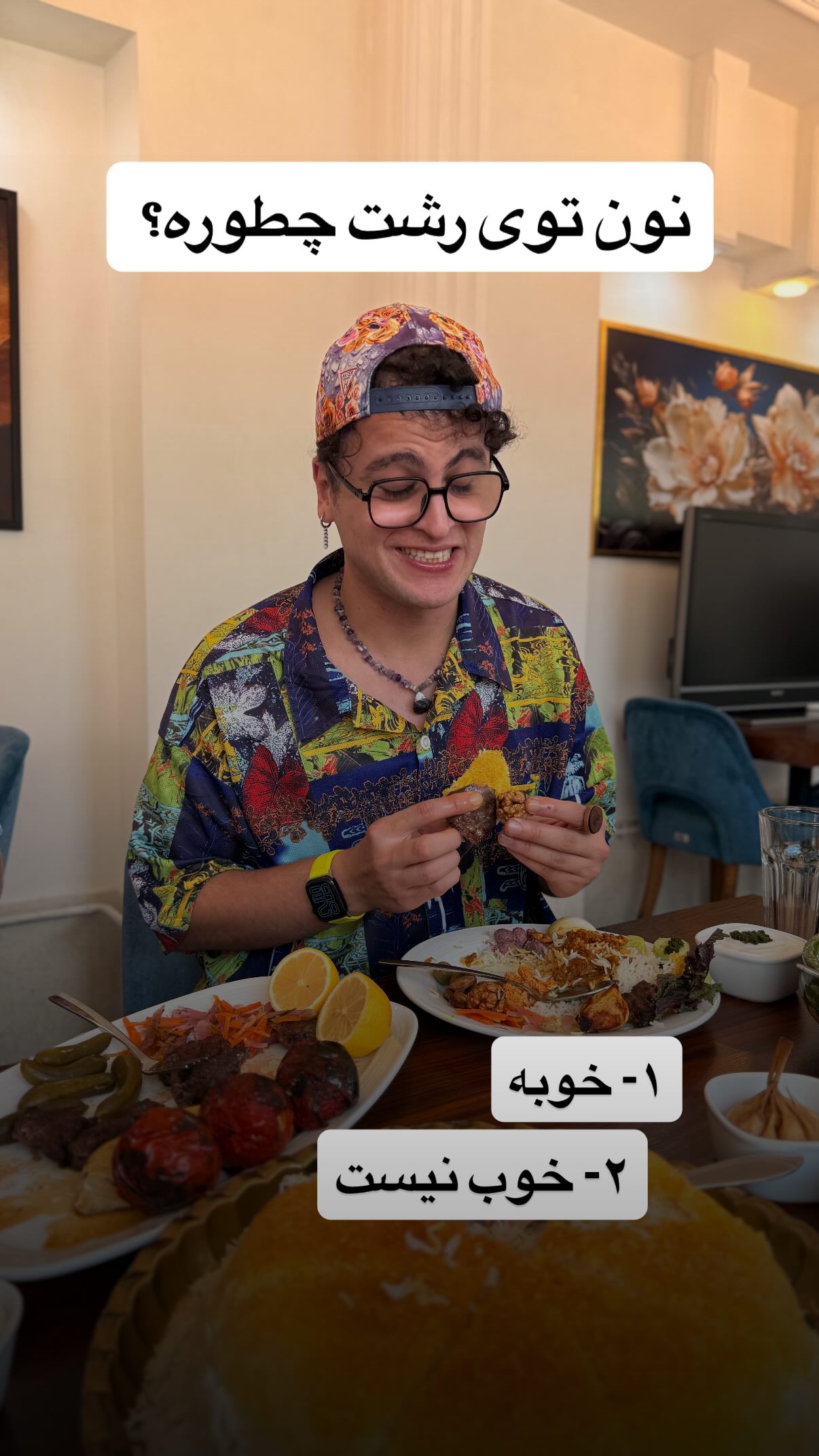  جدید ترین استوری اینستاگرام محمد نقدی
