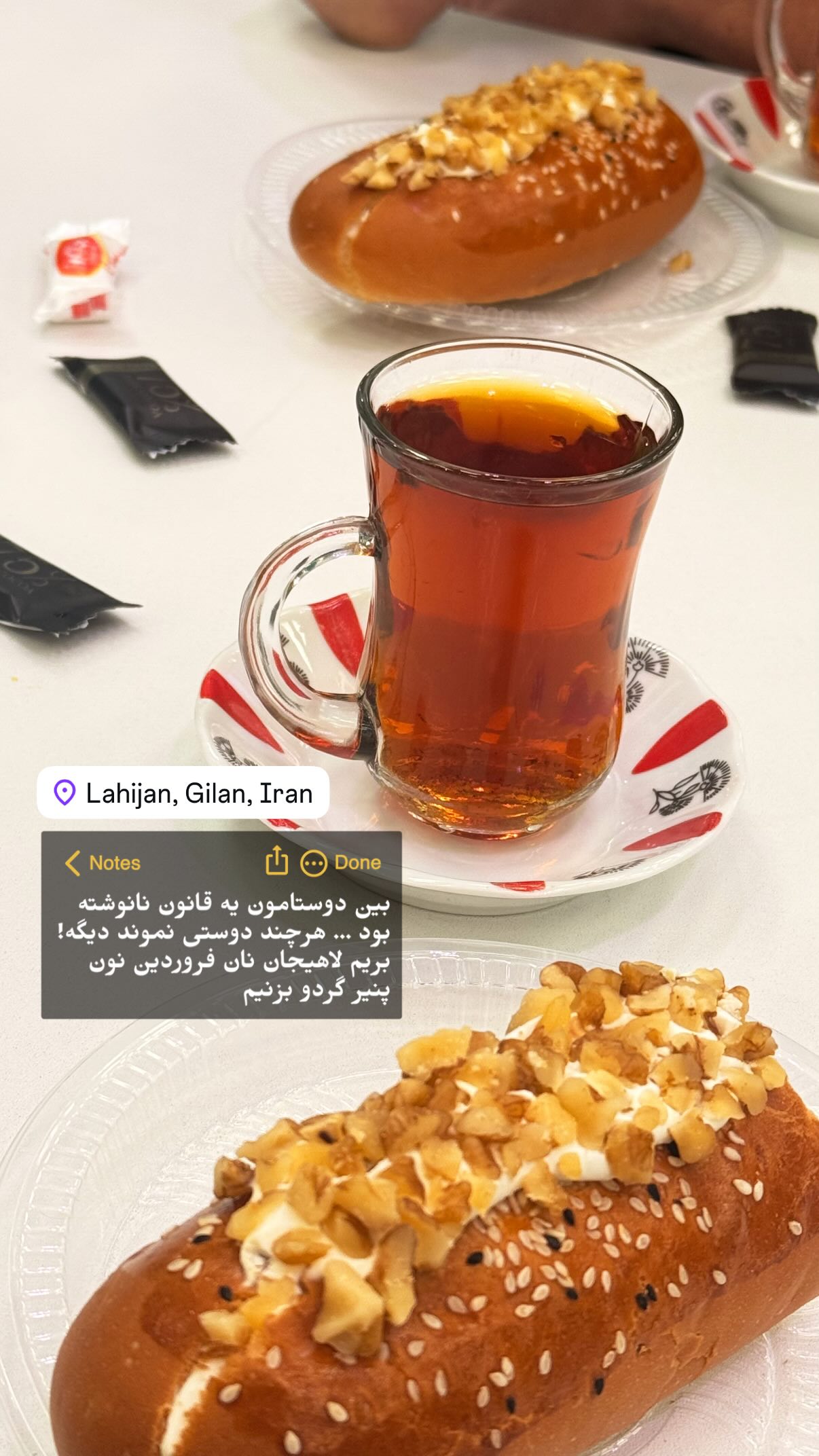  جدید ترین استوری اینستاگرام محمد نقدی