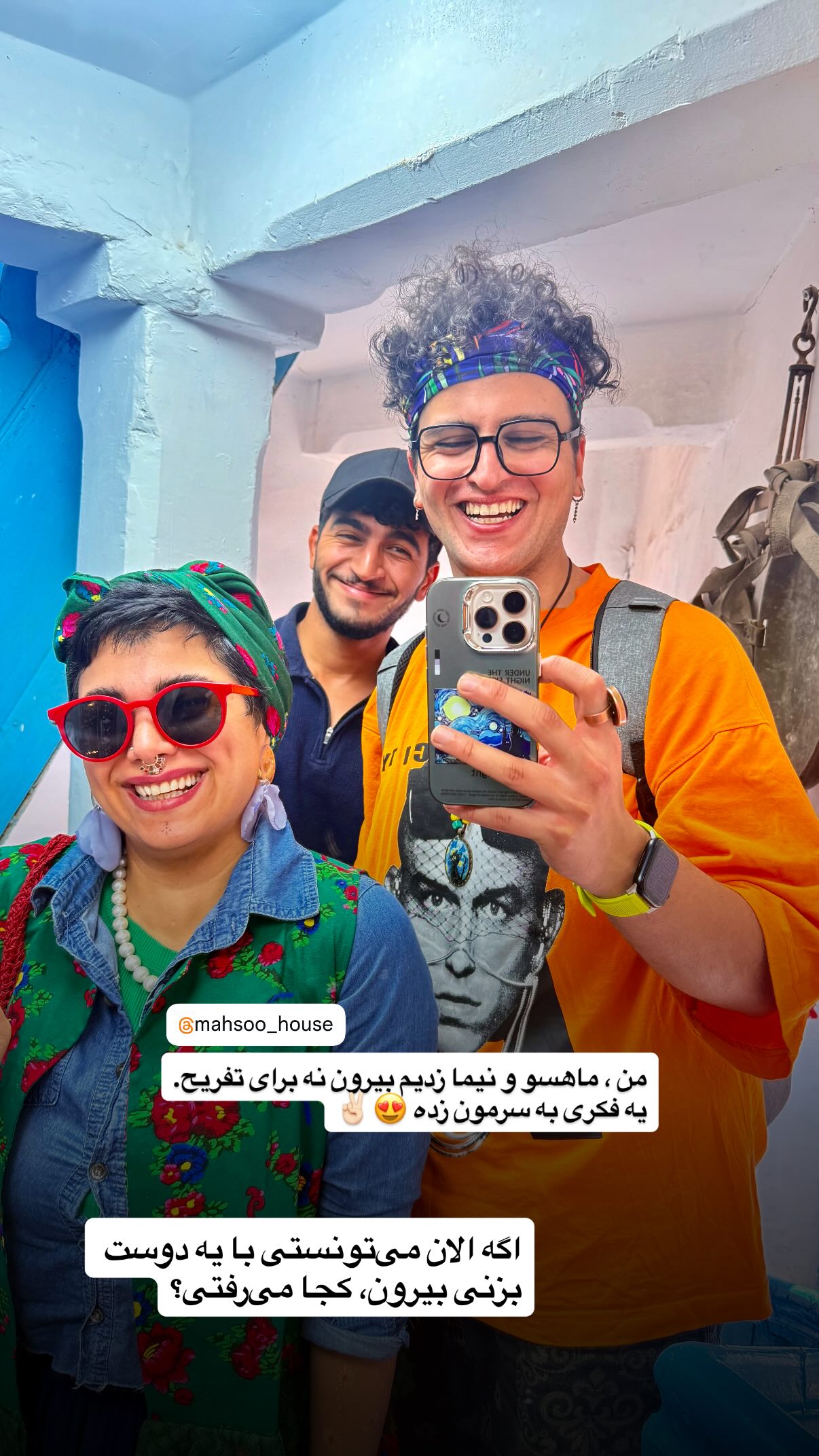  جدید ترین استوری اینستاگرام محمد نقدی