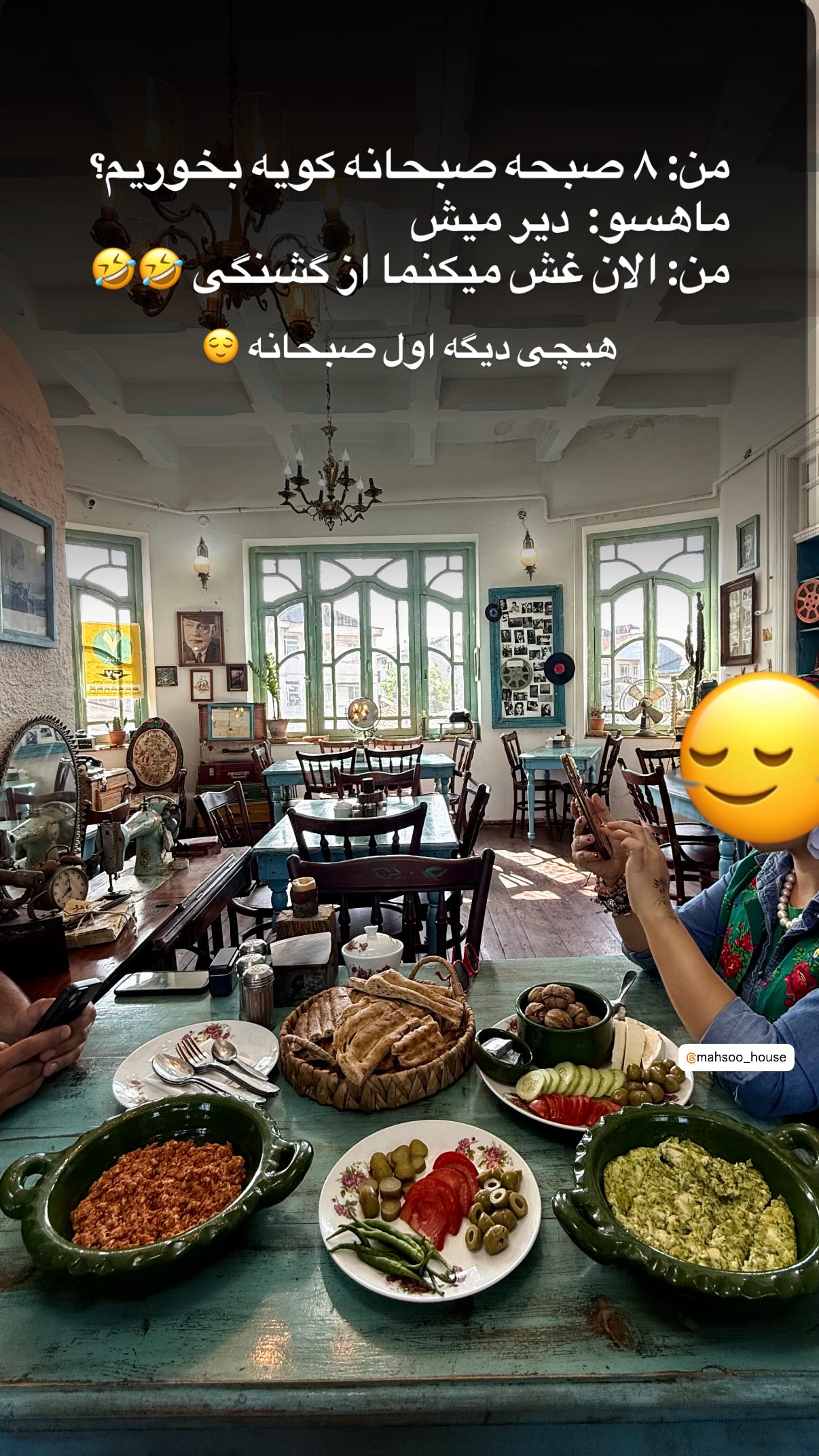  جدید ترین استوری اینستاگرام محمد نقدی