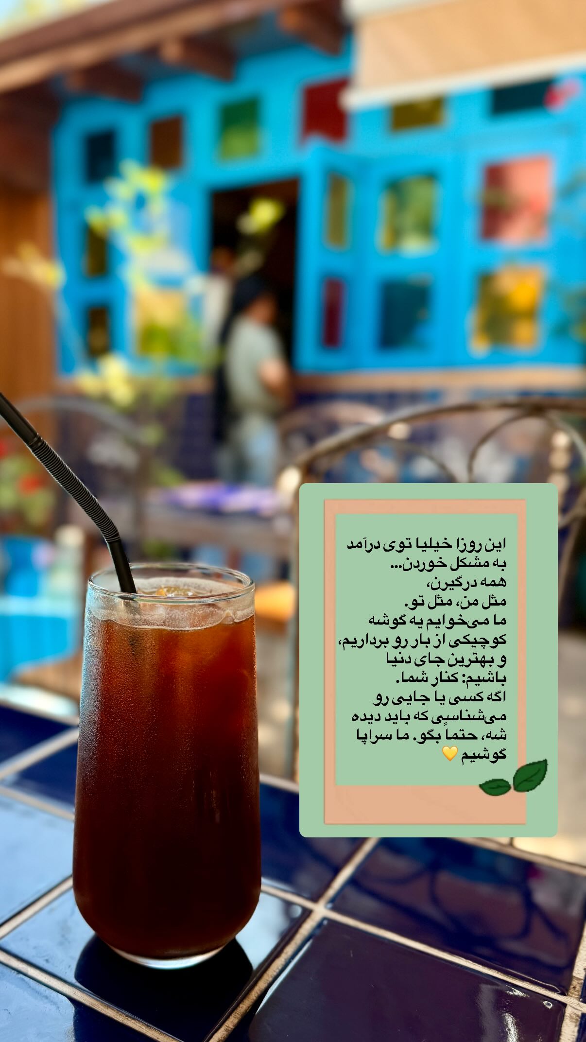  جدید ترین استوری اینستاگرام محمد نقدی