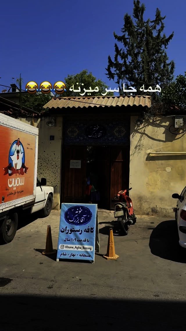  جدید ترین استوری اینستاگرام محمد نقدی
