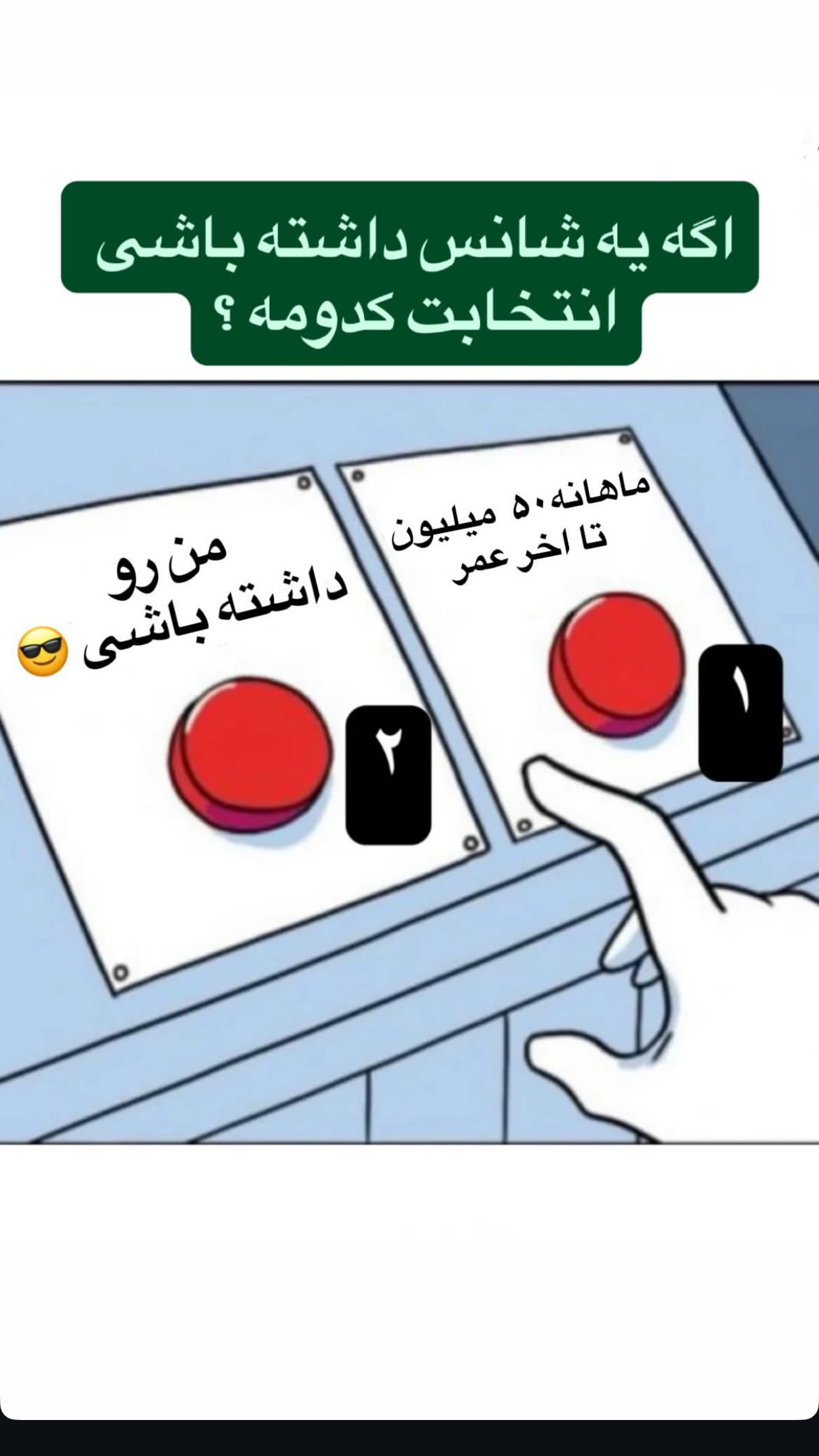  جدید ترین استوری اینستاگرام محمد نقدی