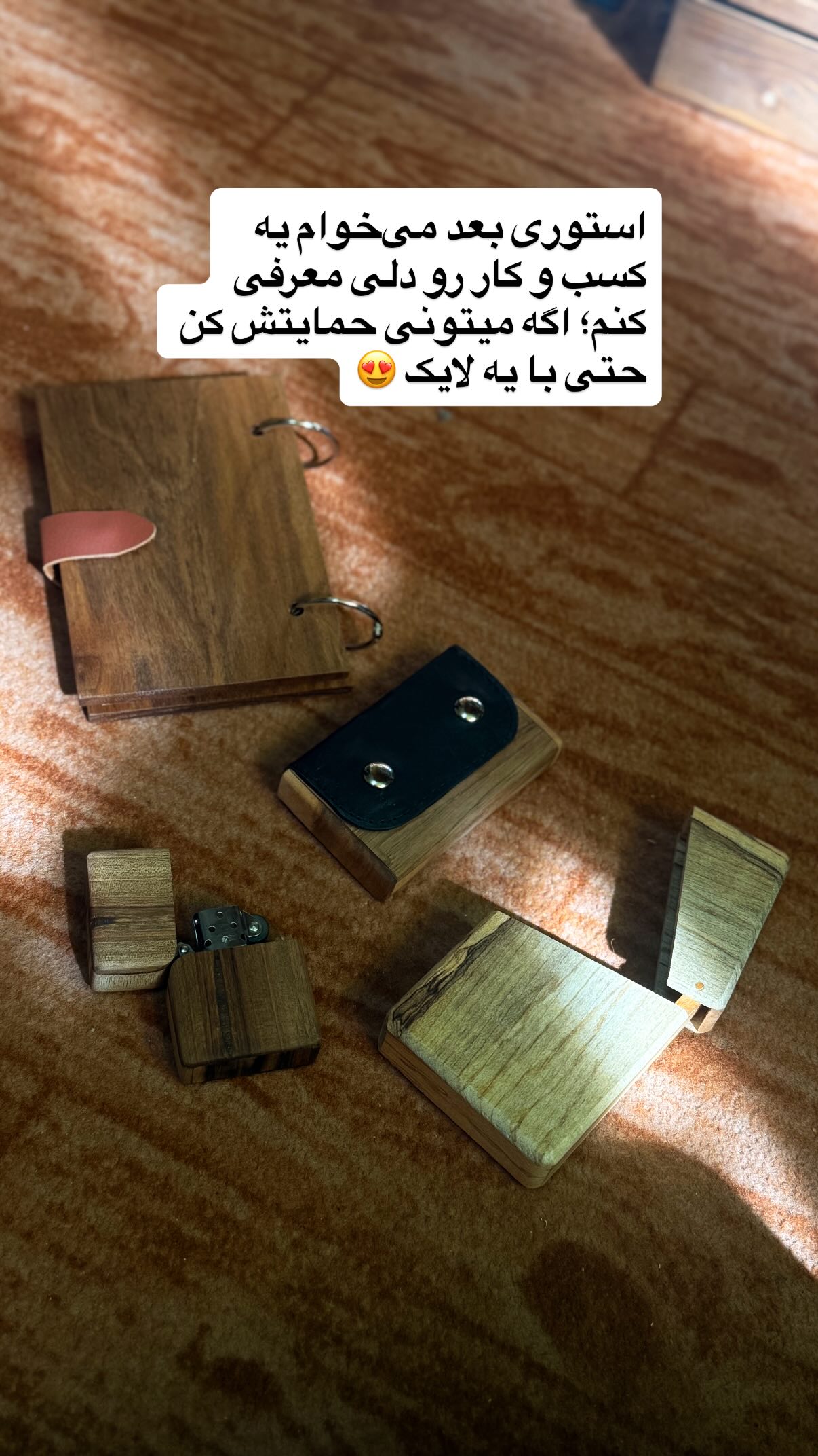  جدید ترین استوری اینستاگرام محمد نقدی