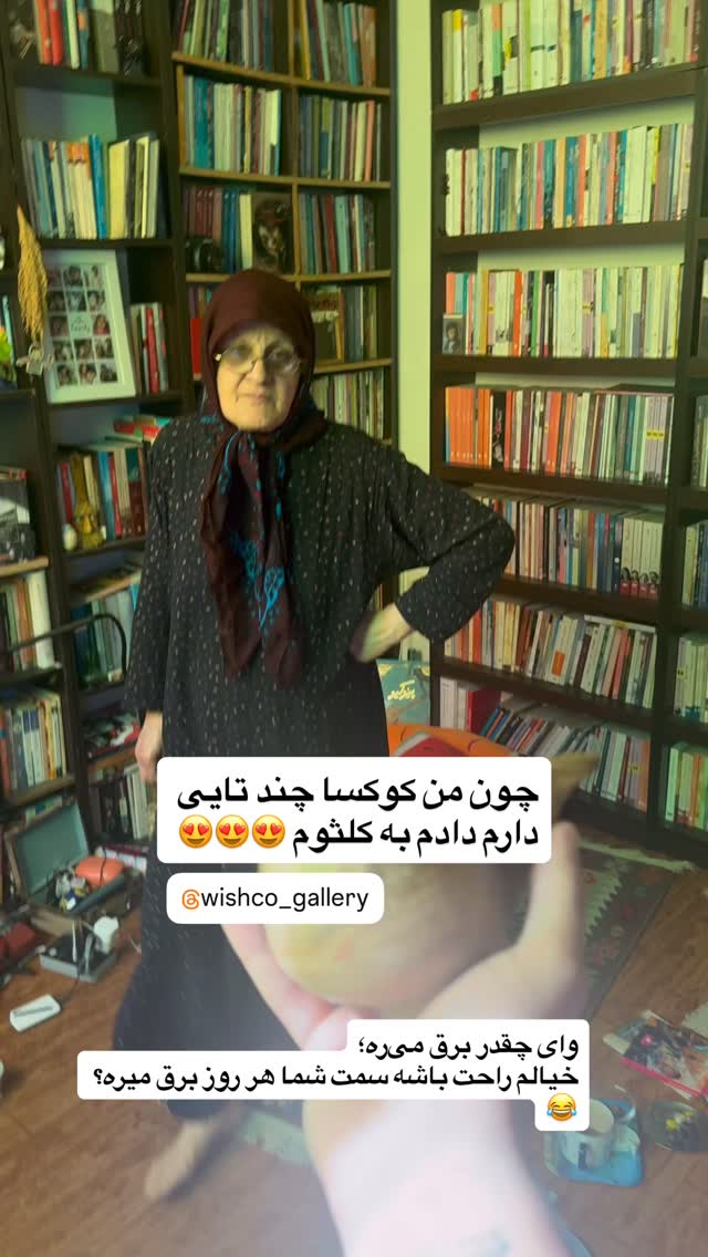  جدید ترین استوری اینستاگرام محمد نقدی