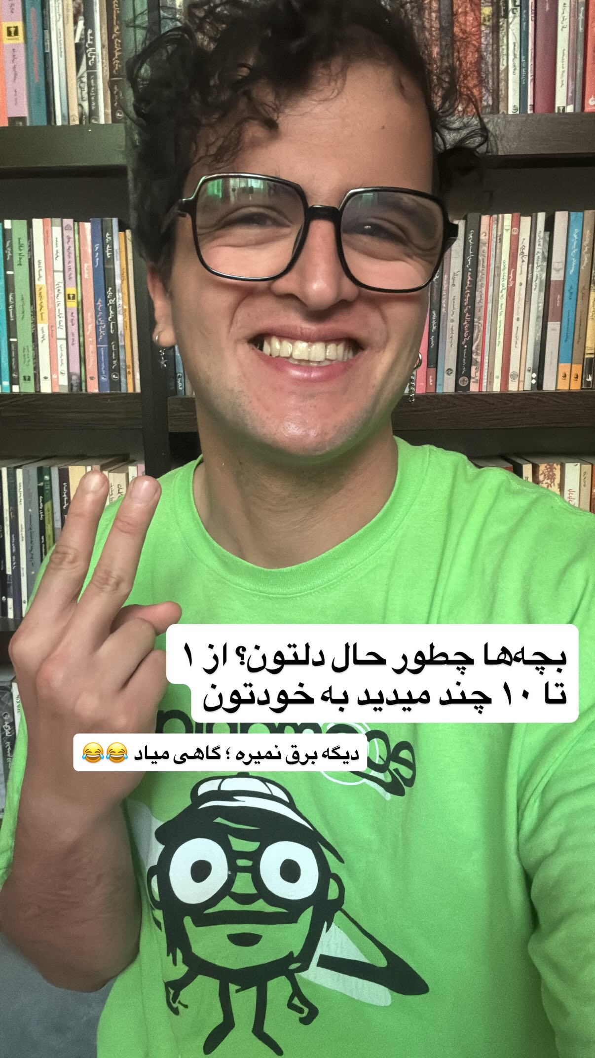  جدید ترین استوری اینستاگرام محمد نقدی