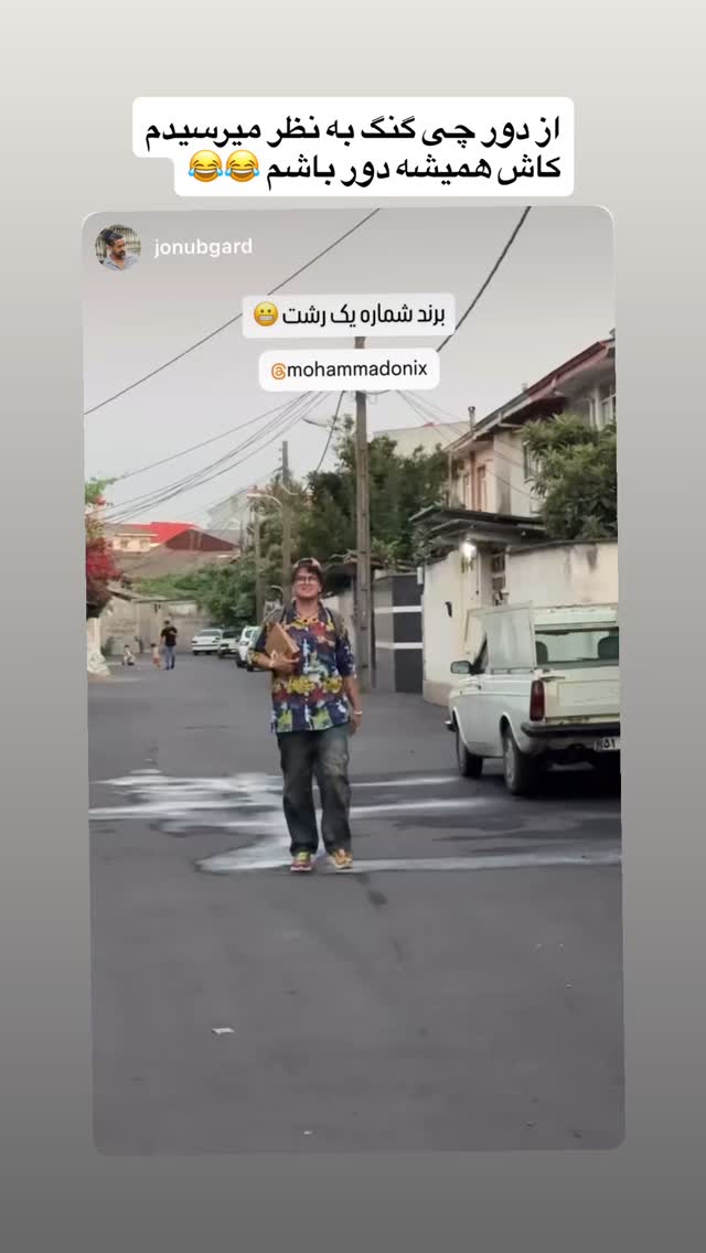  جدید ترین استوری اینستاگرام محمد نقدی