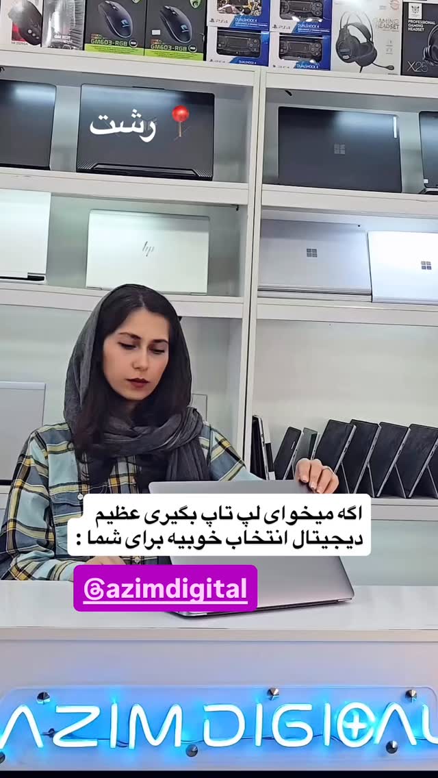  جدید ترین استوری اینستاگرام محمد نقدی