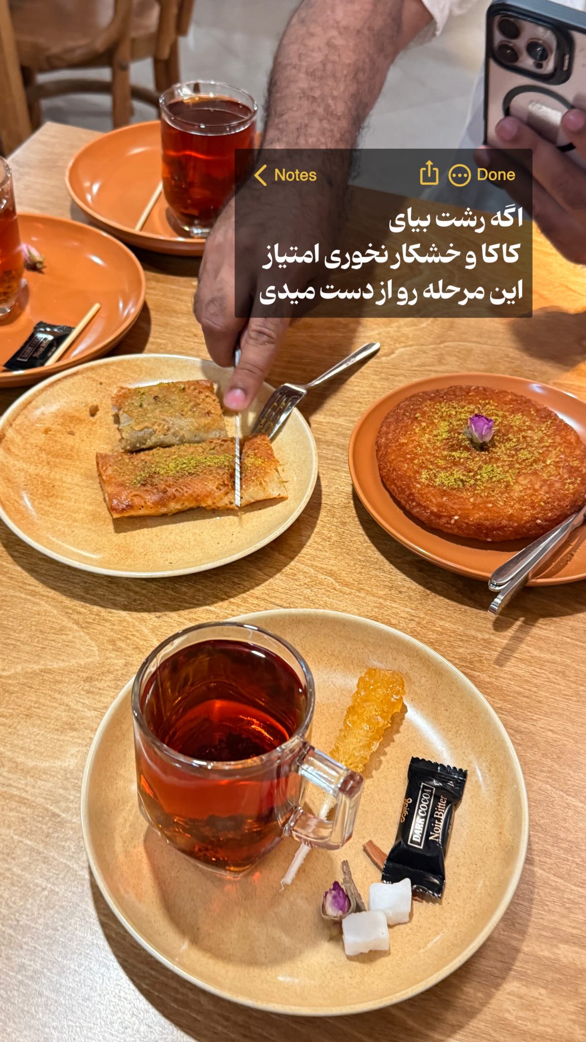  جدید ترین استوری اینستاگرام محمد نقدی