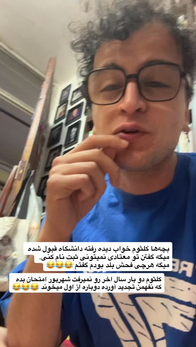  جدید ترین استوری اینستاگرام محمد نقدی