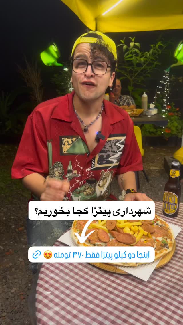  جدید ترین استوری اینستاگرام محمد نقدی