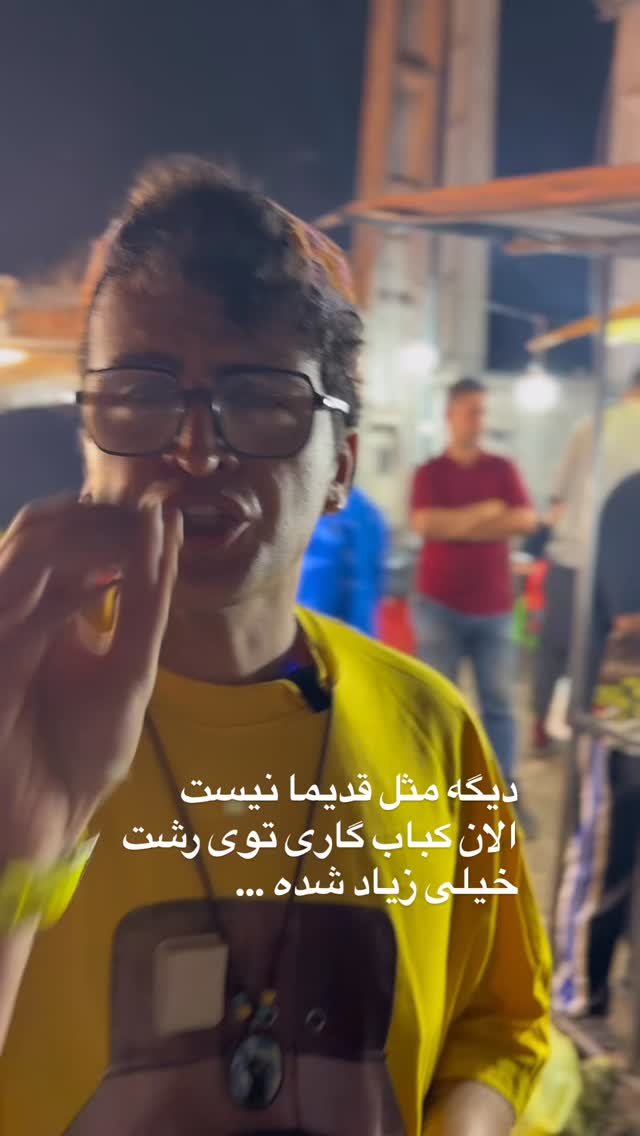  جدید ترین استوری اینستاگرام محمد نقدی