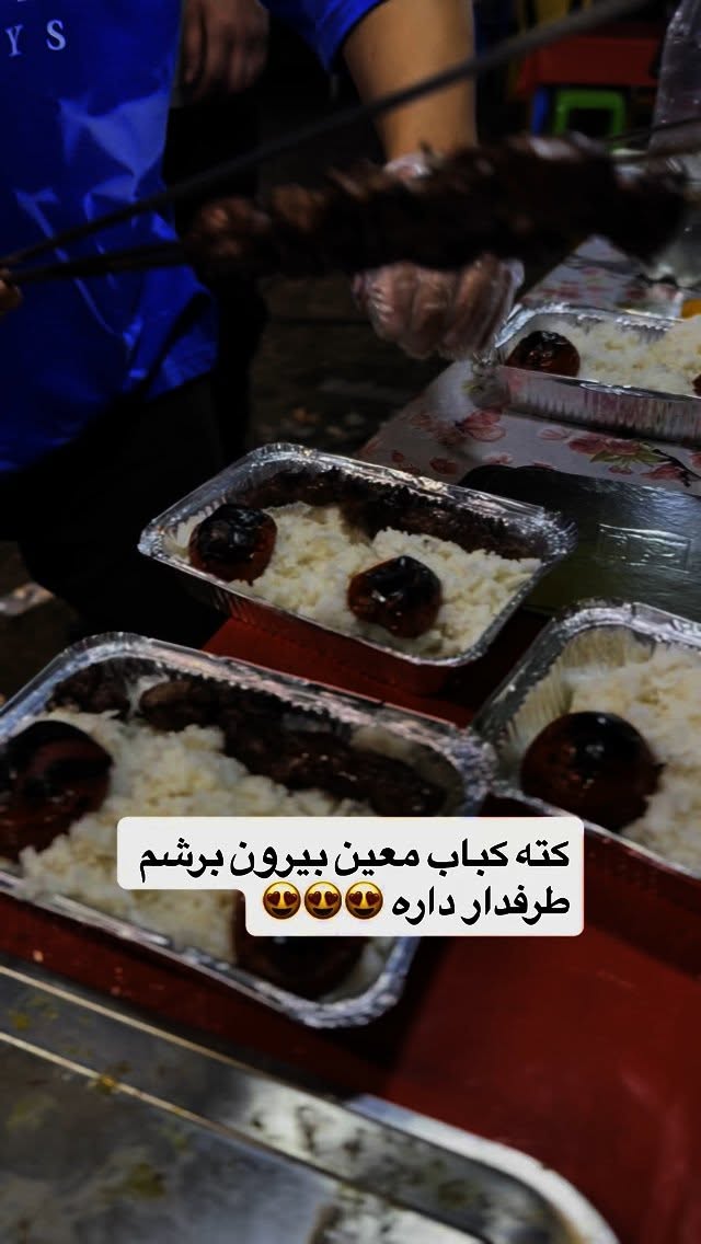  جدید ترین استوری اینستاگرام محمد نقدی