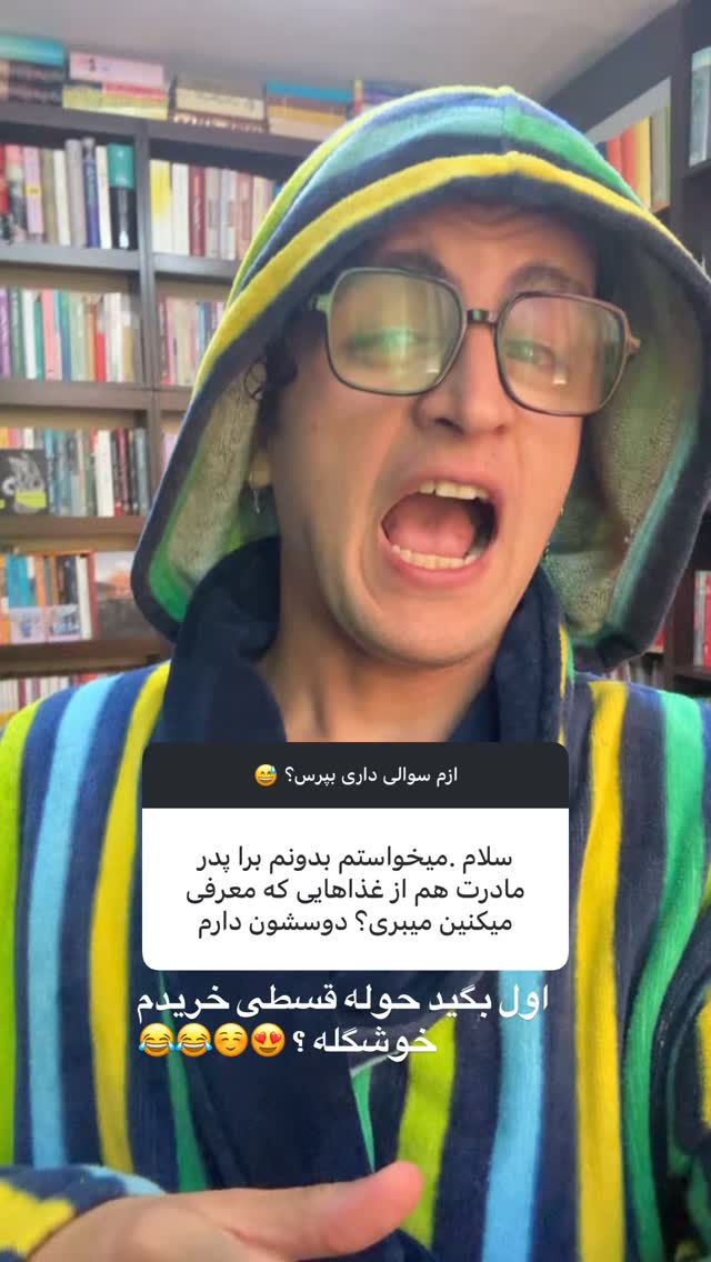  جدید ترین استوری اینستاگرام محمد نقدی
