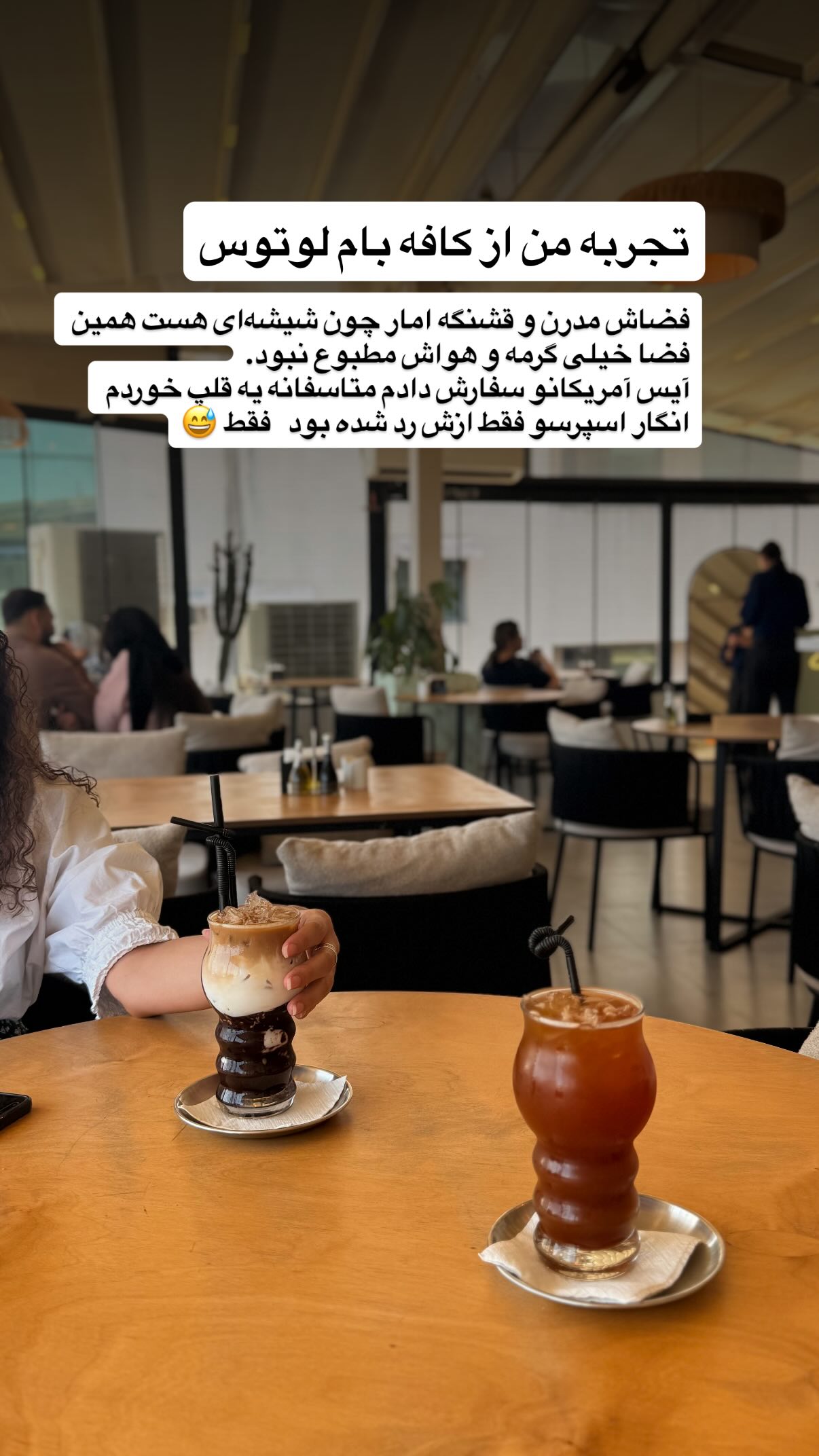  جدید ترین استوری اینستاگرام محمد نقدی