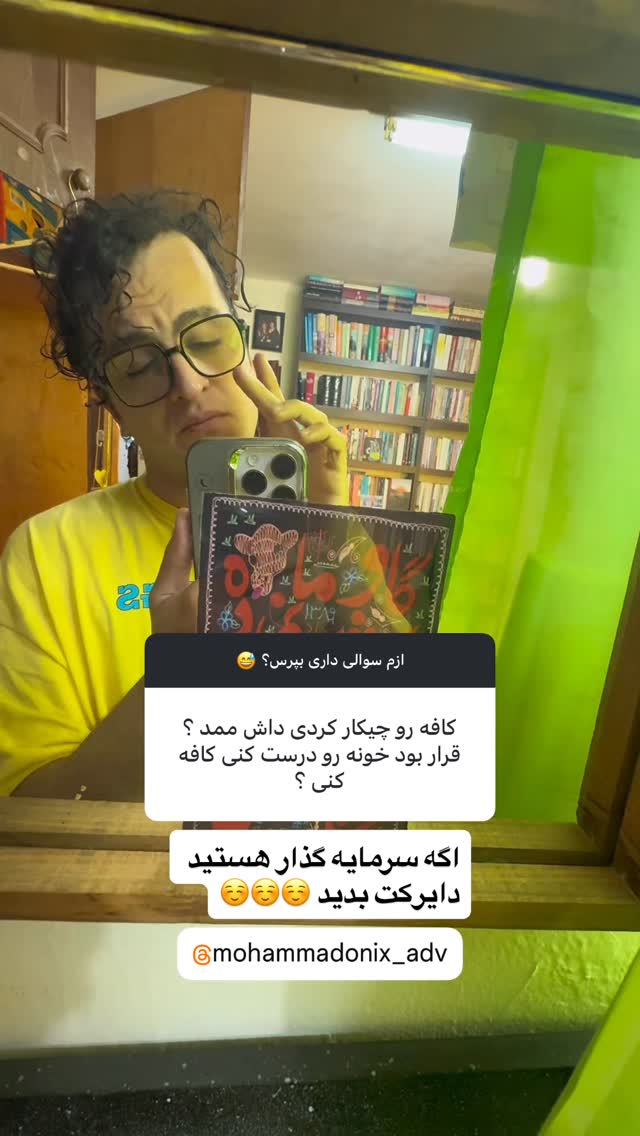  جدید ترین استوری اینستاگرام محمد نقدی