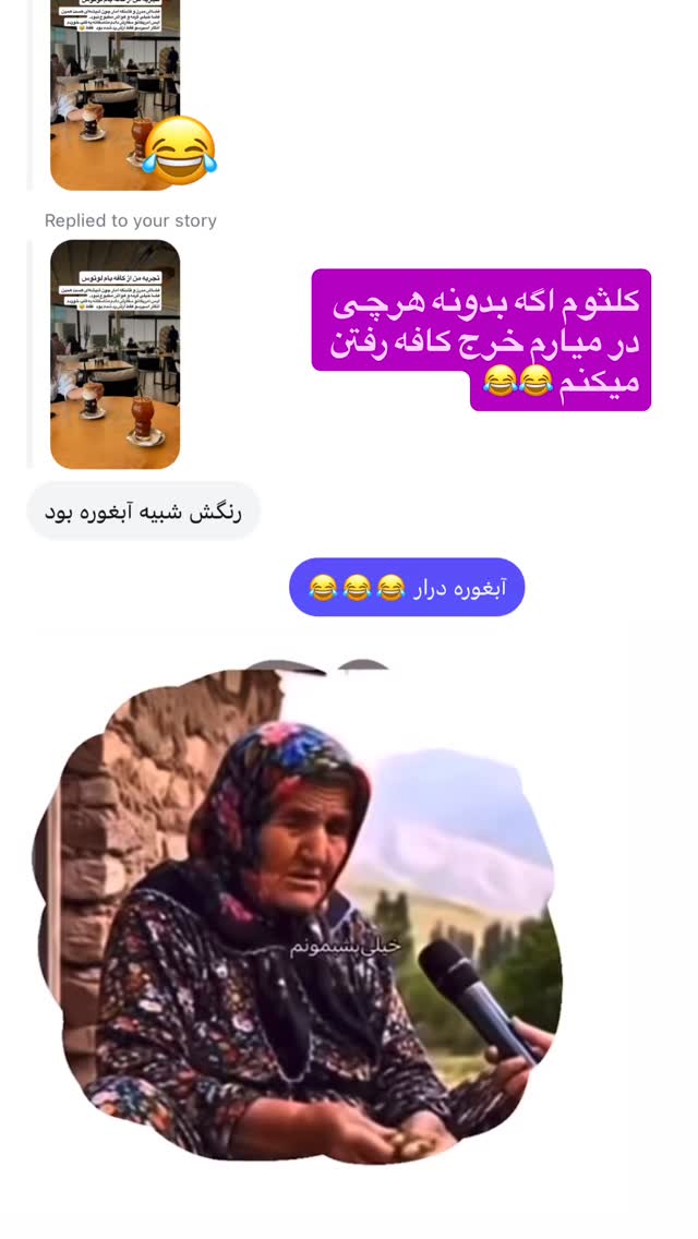  جدید ترین استوری اینستاگرام محمد نقدی