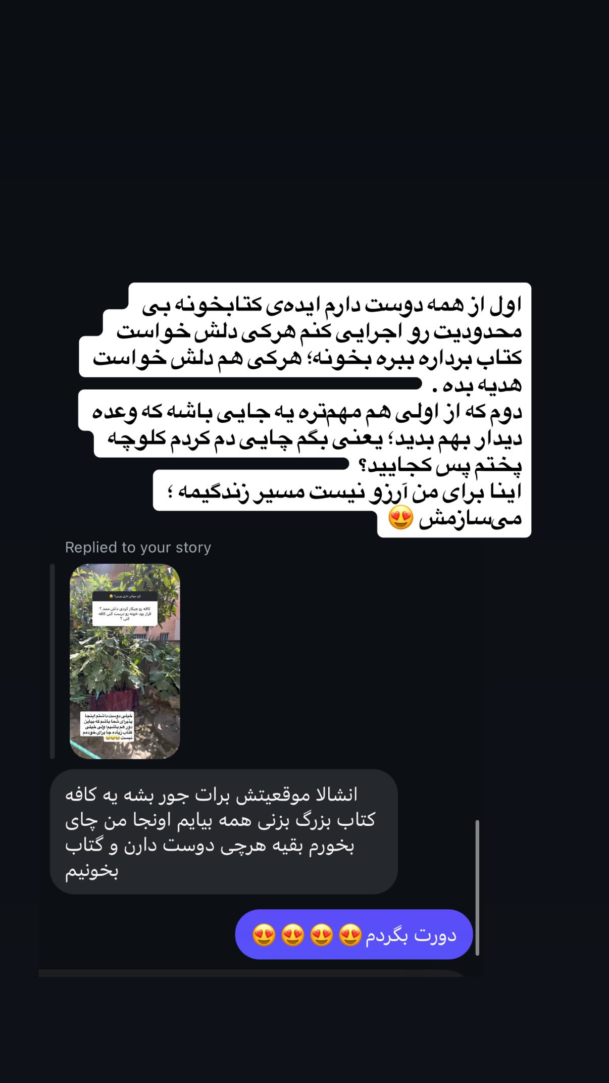  جدید ترین استوری اینستاگرام محمد نقدی