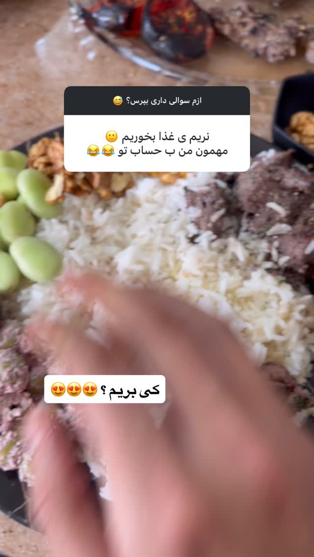  جدید ترین استوری اینستاگرام محمد نقدی