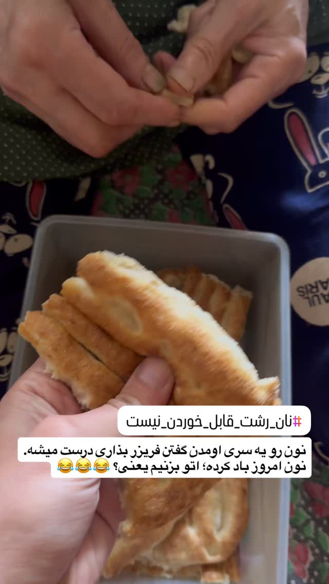  جدید ترین استوری اینستاگرام محمد نقدی