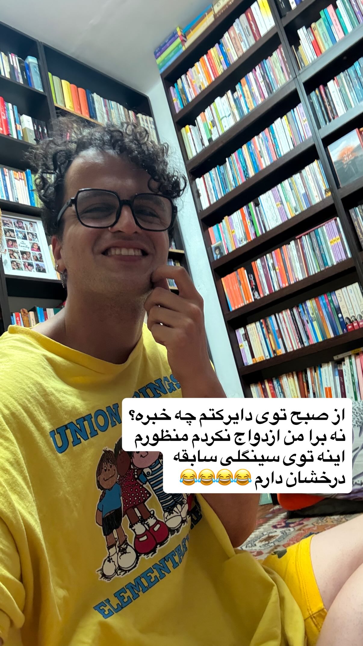  جدید ترین استوری اینستاگرام محمد نقدی