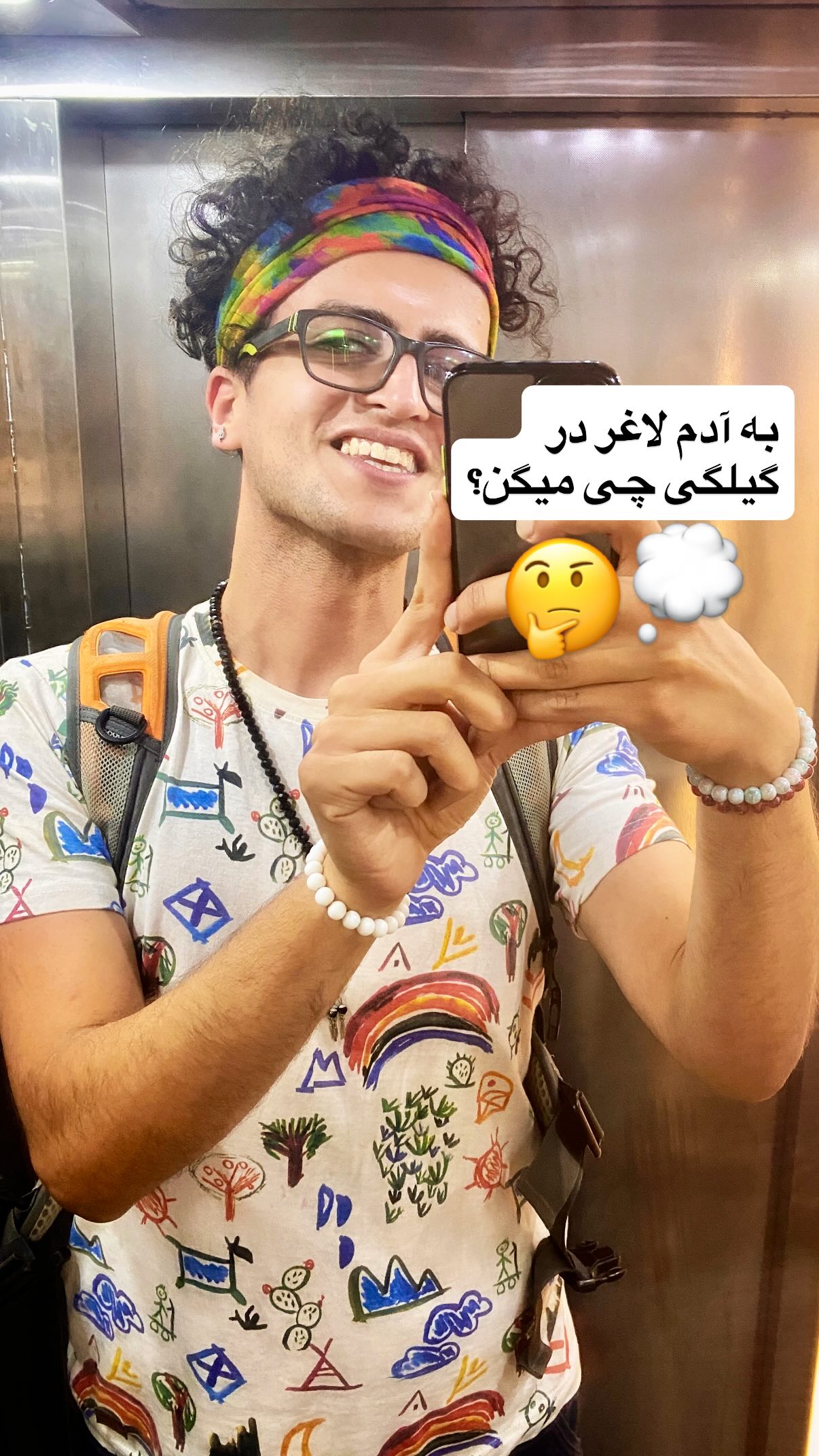  جدید ترین استوری اینستاگرام محمد نقدی