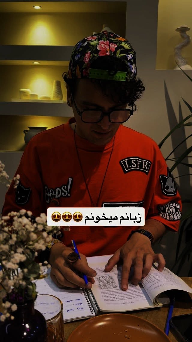 جدید ترین استوری اینستاگرام محمد نقدی