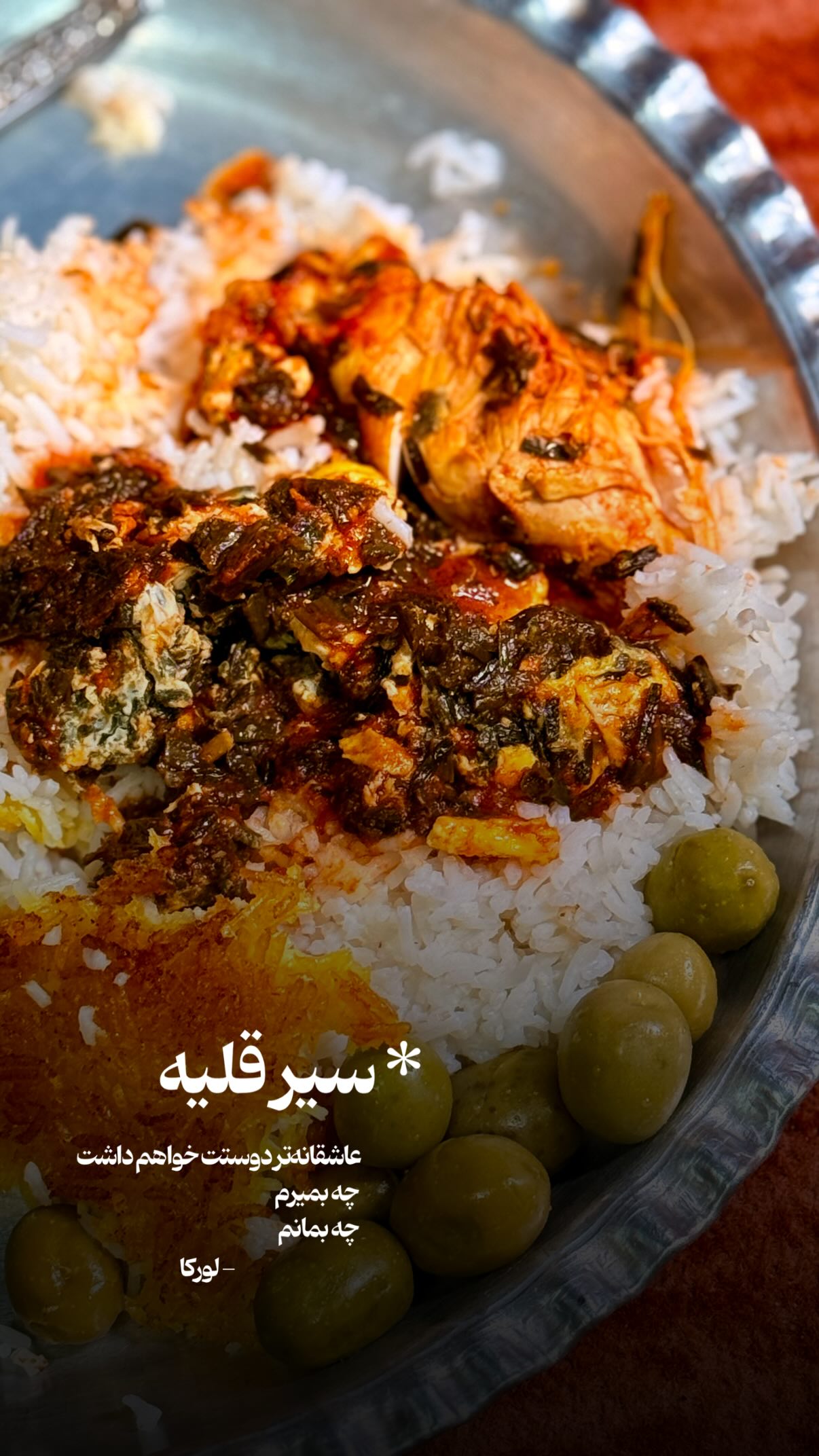  جدید ترین استوری اینستاگرام محمد نقدی
