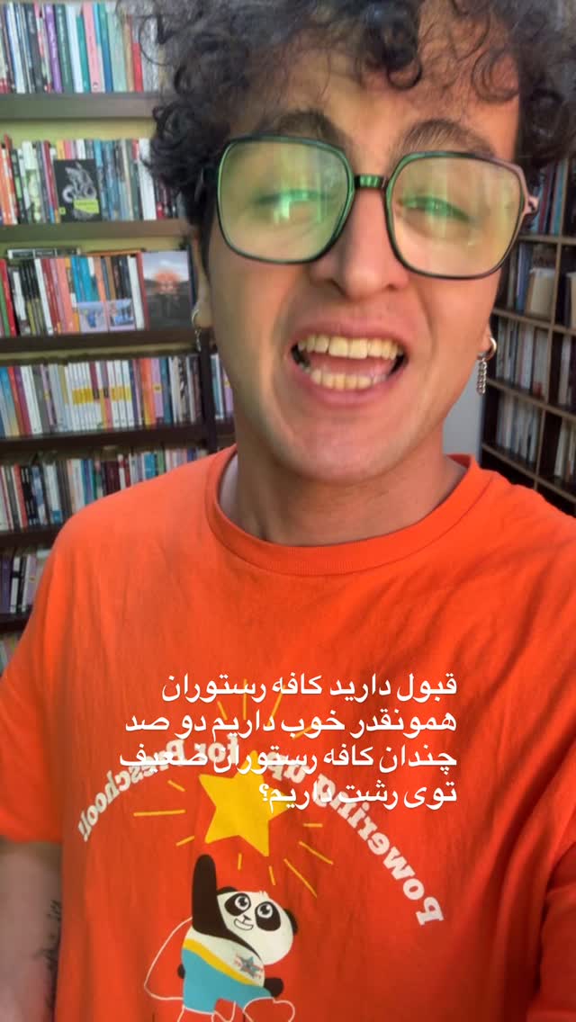  جدید ترین استوری اینستاگرام محمد نقدی