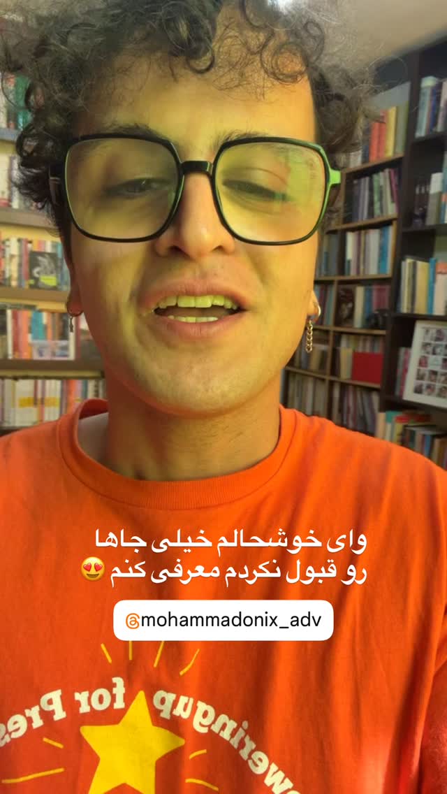  جدید ترین استوری اینستاگرام محمد نقدی