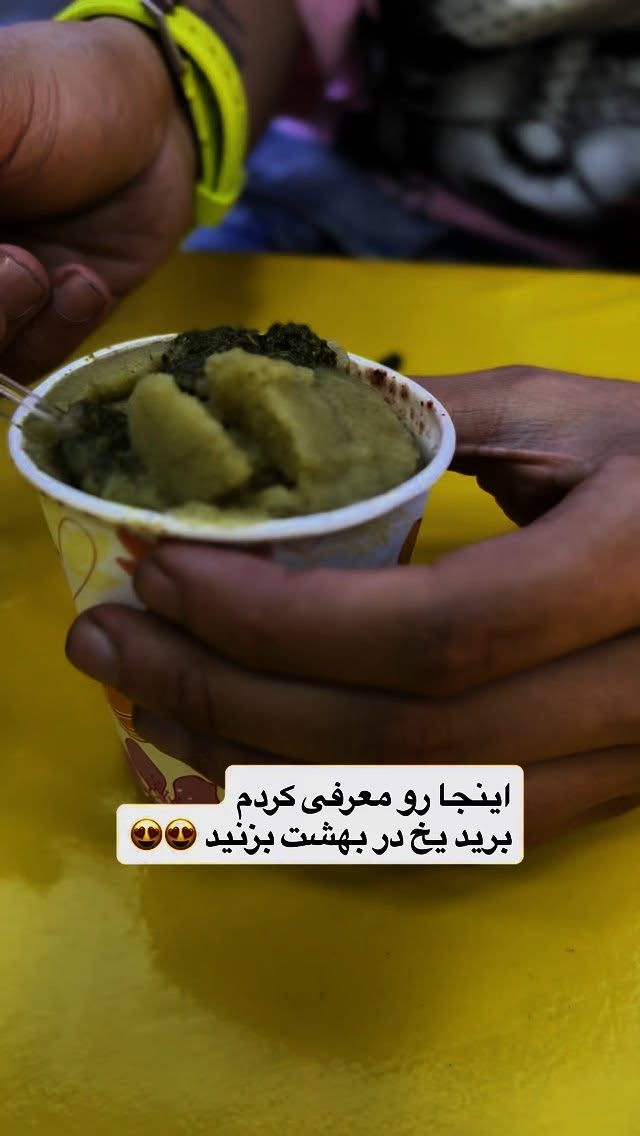  جدید ترین استوری اینستاگرام محمد نقدی