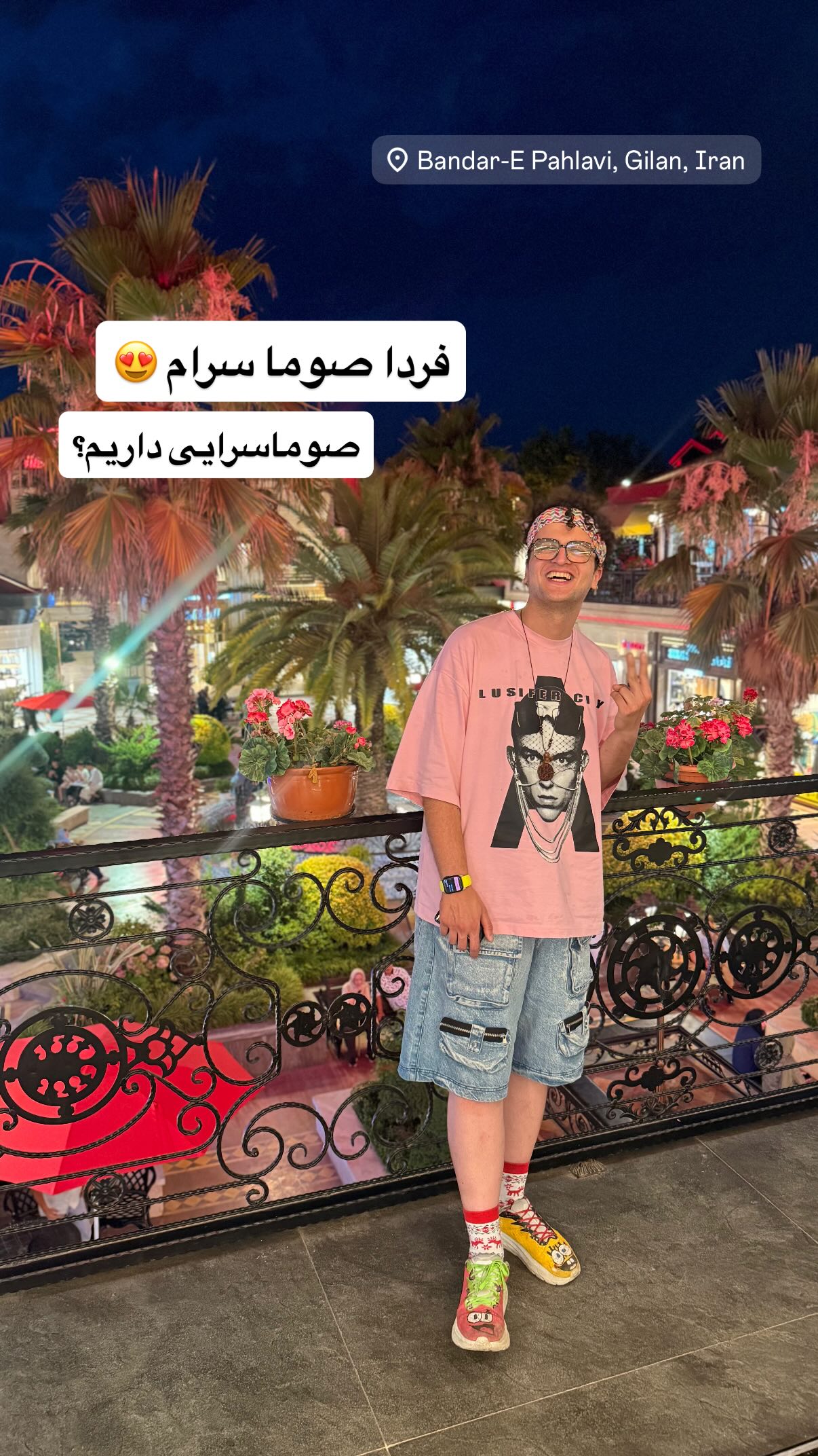  جدید ترین استوری اینستاگرام محمد نقدی