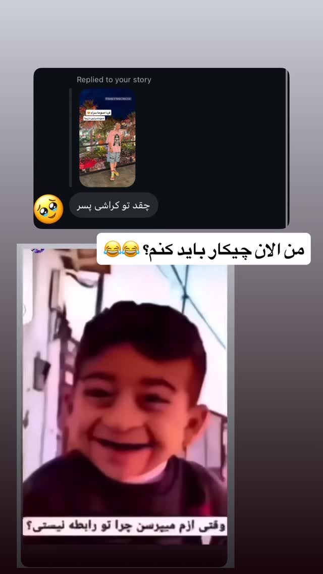  جدید ترین استوری اینستاگرام محمد نقدی