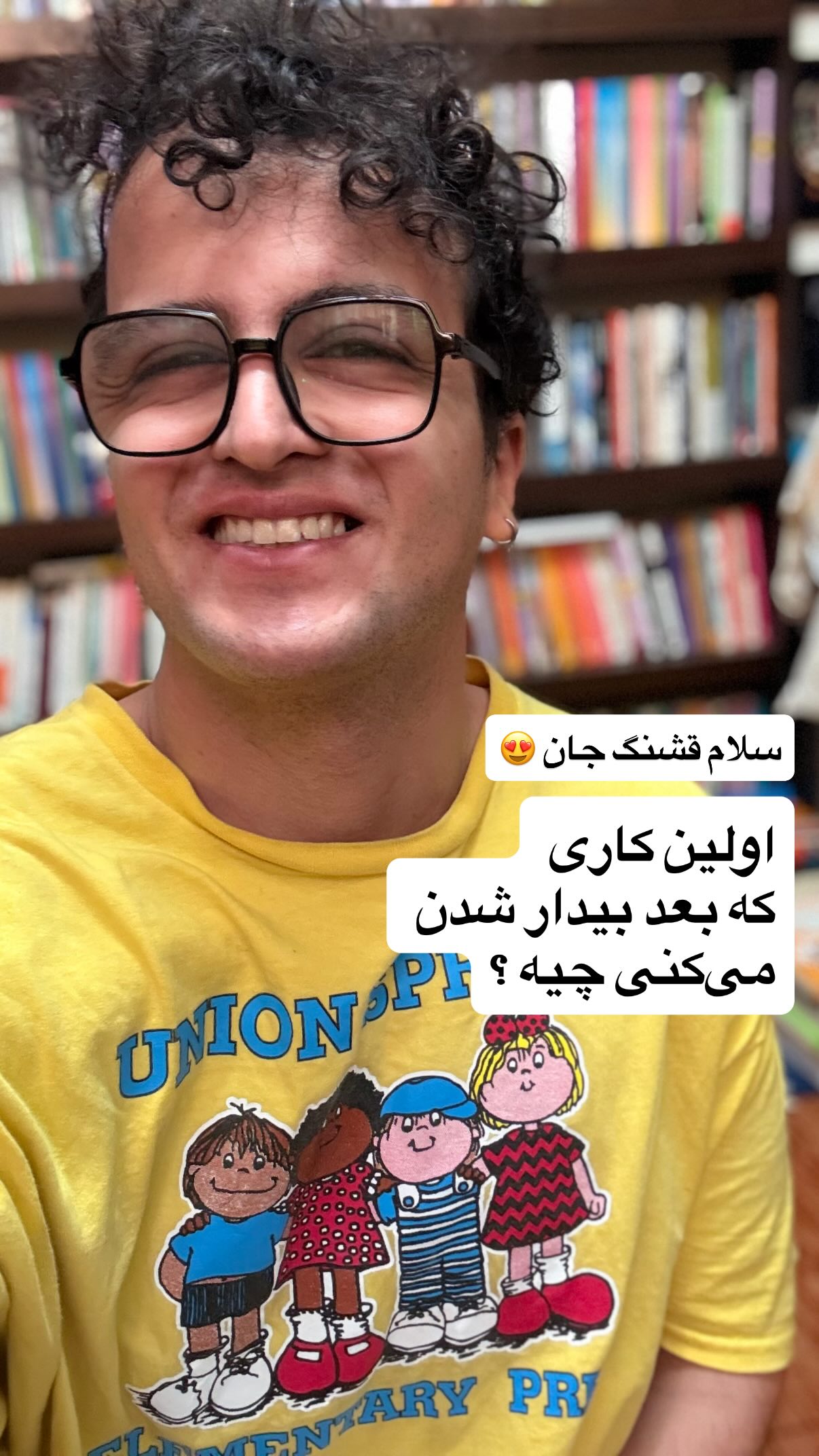  جدید ترین استوری اینستاگرام محمد نقدی