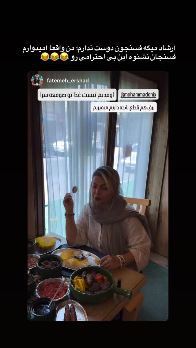  جدید ترین استوری اینستاگرام محمد نقدی