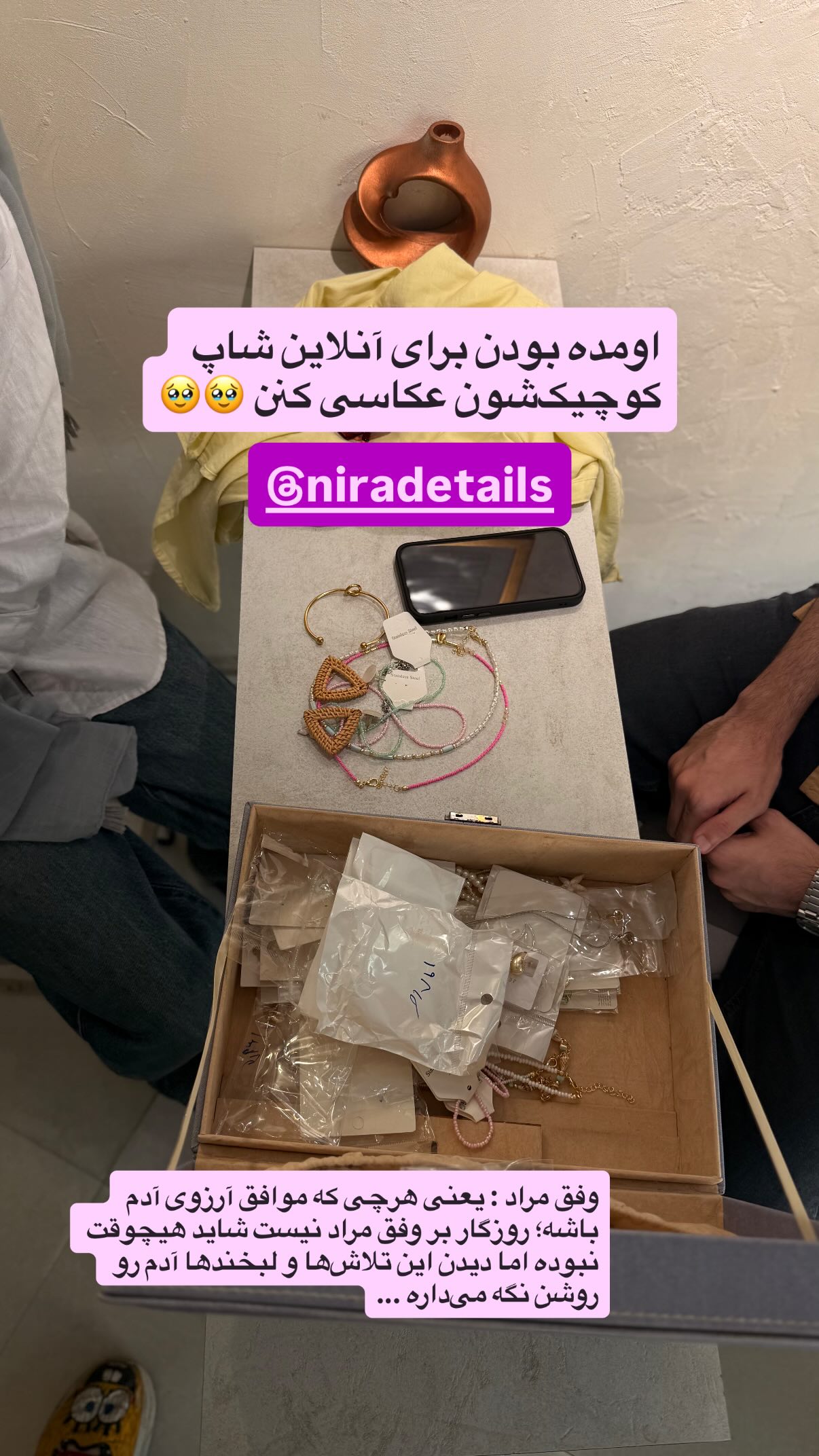  جدید ترین استوری اینستاگرام محمد نقدی