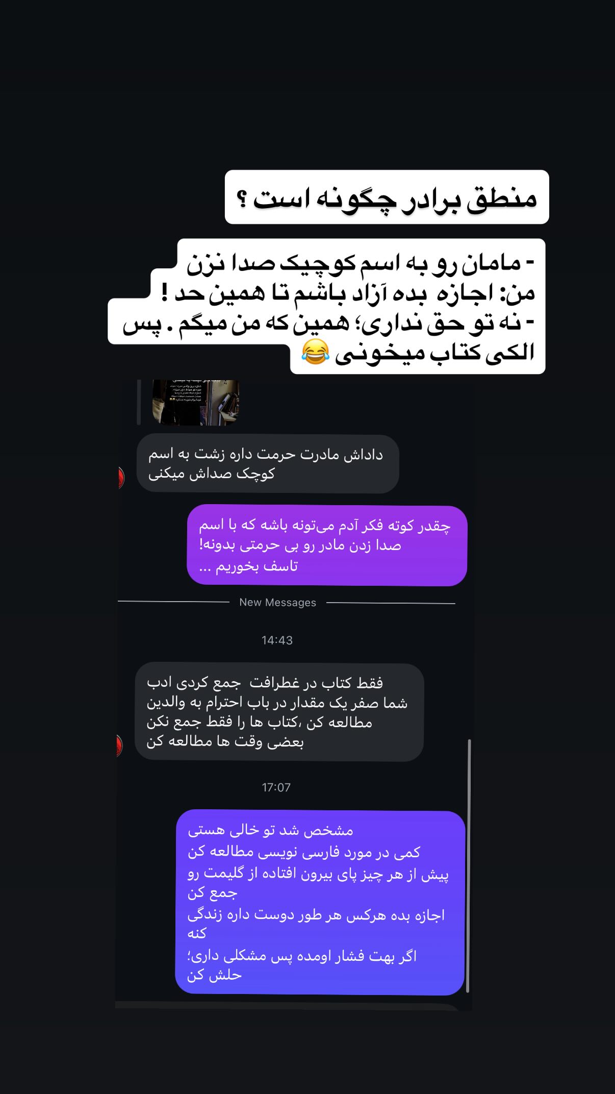  جدید ترین استوری اینستاگرام محمد نقدی