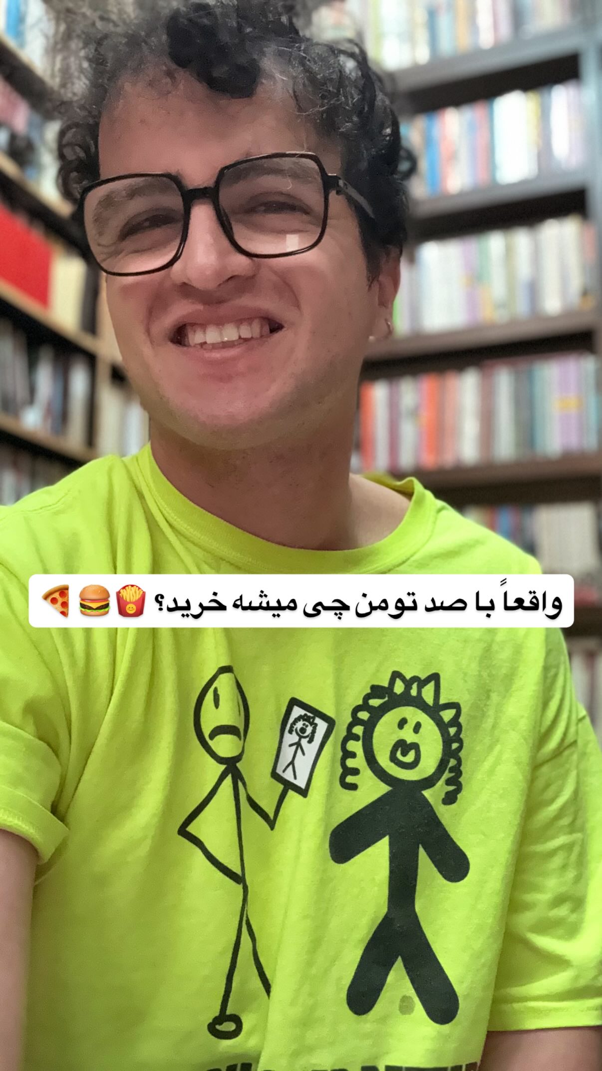  جدید ترین استوری اینستاگرام محمد نقدی