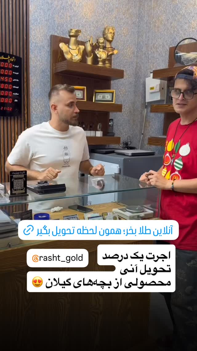  جدید ترین استوری اینستاگرام محمد نقدی